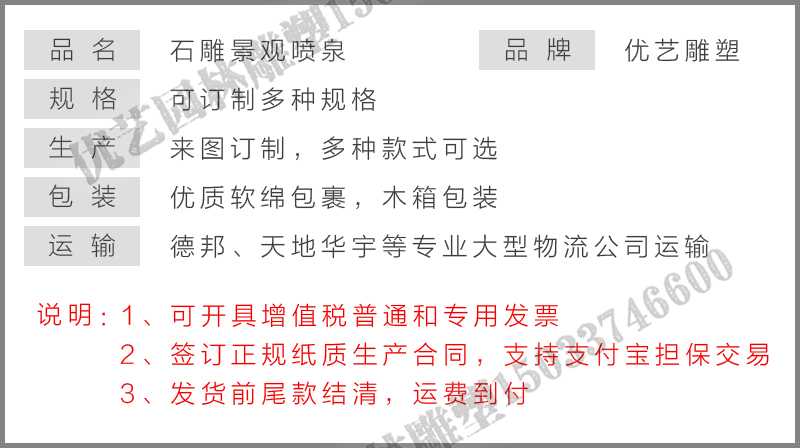 石雕噴泉，大理石噴泉，景區(qū)噴泉廠家