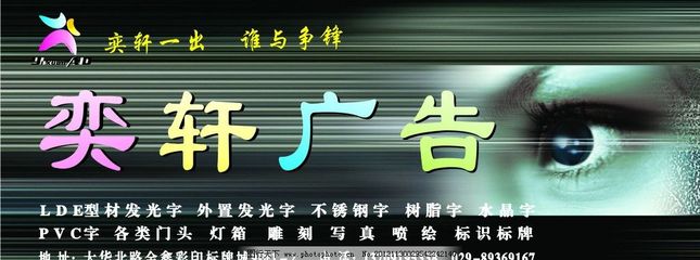 廣告門頭設(shè)計(jì) 以獨(dú)特標(biāo)志與矢量技術(shù)打造品牌視覺(jué)焦點(diǎn)