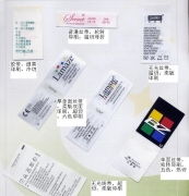 印嘜的相冊圖片 佛山市華興商標制品廠版權代理服務解析