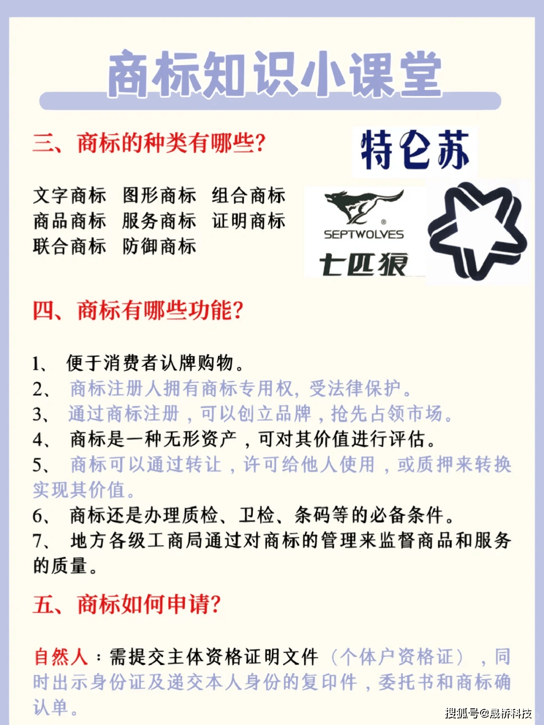 自己就能注冊商標，為什么大多數人還要選擇代理機構？