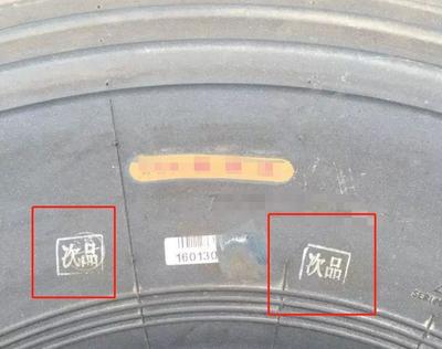 網購磨標胎憑什么便宜？內幕揭曉與版權代理的關聯