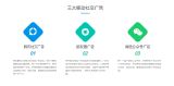 深圳永圖時代公司 一站式數(shù)字營銷與技術(shù)服務(wù)解決方案