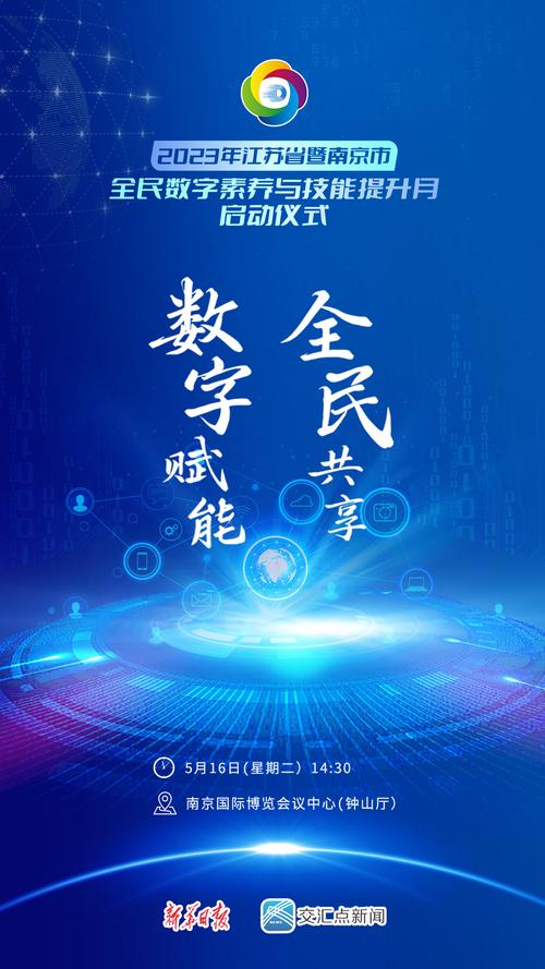 數(shù)字營銷推廣活動大全 產(chǎn)品線上技術(shù)推廣策略全解析