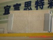 北京宜富思特科技發展有限責任公司 創新技術推廣的產品相冊