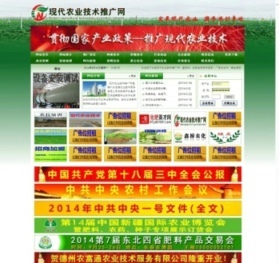 德州農富通 以技術服務為引擎，驅動現代農業高效發展