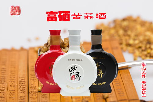 陜西紫陽·中國硒谷 戰(zhàn)略品牌管理的探索與實踐