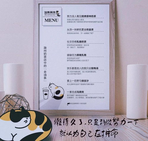 「盼你溫柔」茶飲品牌管理全案 自然療愈與年輕態的系統布局