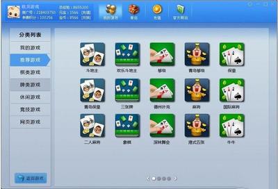 棋牌軟件開(kāi)發(fā)價(jià)格