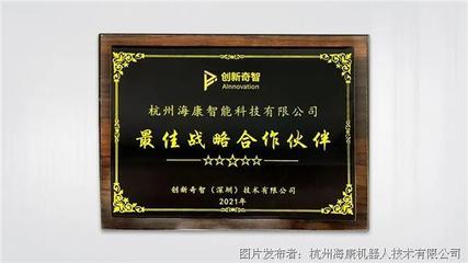 是認(rèn)可,更是動(dòng)力!感謝用戶信賴(lài),合力&ldquo;智&rdquo;造更大價(jià)值