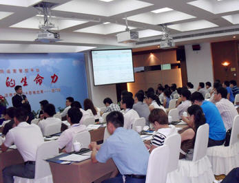 泛微發(fā)力廈門市場 &ldquo;管理的生命力&rdquo;引共鳴