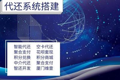 廈門軟件開發(fā),廈門信息技術咨詢服務,廈門信息系統(tǒng)集成服務