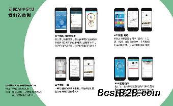 福建泉州福州廈門手機(jī)app軟件開(kāi)發(fā)定制公司_志趣網(wǎng)