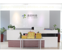 廈門軟件開(kāi)發(fā)