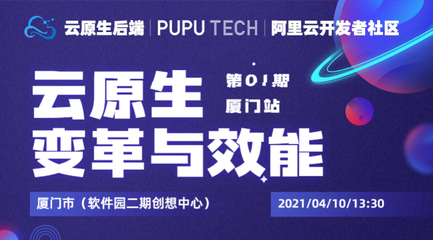 區(qū)塊鏈、云原生大咖手把手帶你