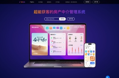 房在線官網(wǎng) - 廈門房在線科技是一家專業(yè)的房產(chǎn)中介軟件開發(fā)企業(yè),以精益求精鑄造專業(yè)級(jí)品質(zhì)的理念,匯聚了近百位專業(yè)技術(shù)人員。房在線與騰訊和阿里巴巴進(jìn)行深度合作,在產(chǎn)品開發(fā)、存儲(chǔ)技術(shù)、數(shù)據(jù)挖掘、營(yíng)銷推廣等領(lǐng)域取得 - 全網(wǎng)精選網(wǎng)址導(dǎo)航