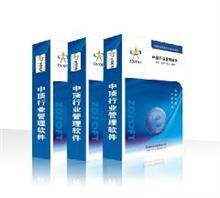 【廈門中頂瑜伽館管理軟件】?jī)r(jià)格,廠家,圖片,計(jì)算機(jī)軟件開發(fā),中頂信息科技chun銷售部-中國(guó)行業(yè)信息網(wǎng)