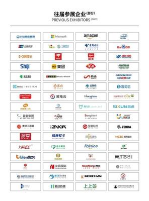 第4屆廈門零售展邀您6月2日共赴盛會(huì)!